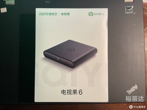 爱奇艺电视果爱奇艺电视果，智能电视的全新体验