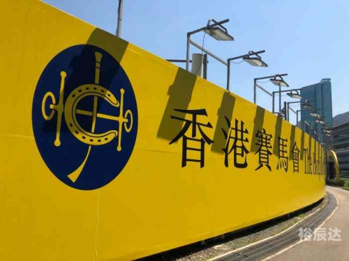 香港赛马会排位表 资料及赛果香港赛马会排位表揭晓-第2张图片