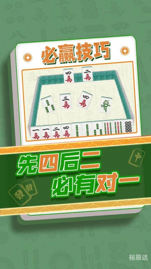 快乐十分助赢软件快乐十分助赢软件，开启你的快乐赢取之旅