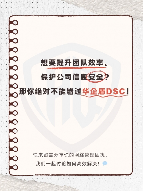 五虎网五虎网，网络安全之盾