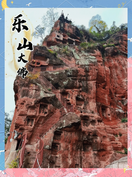 乐山大佛门票攻略