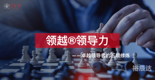 白凤翔白凤翔，一位卓越的领导者-第1张图片