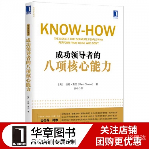 白凤翔白凤翔，一位卓越的领导者-第2张图片