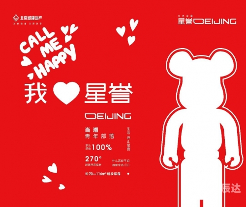 下载北京青年，探索数字化时代的青年生活-第1张图片