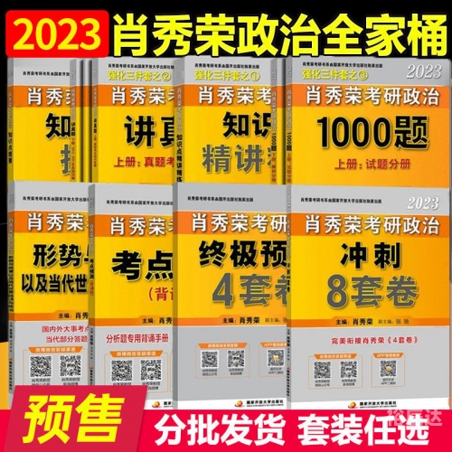 三肖中期期淮三肖中期期淮，预测与策略-第2张图片