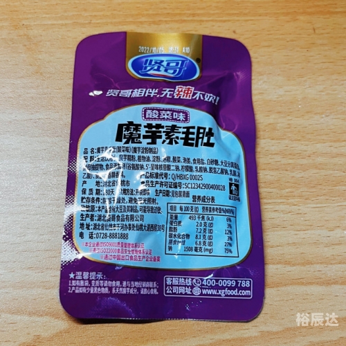 卫龙霸业，传奇崛起-第2张图片