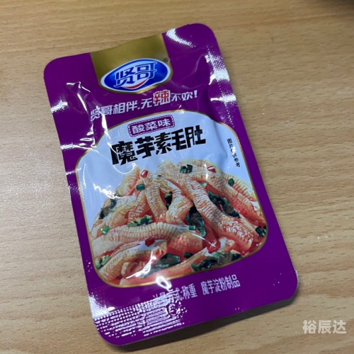 卫龙霸业，传奇崛起
