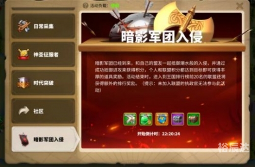 万国觉醒官网下载万国觉醒官网介绍