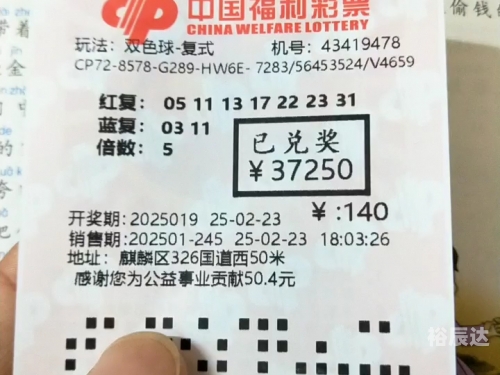双色球预测专家最准确高手