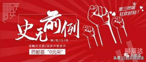 246天天好釆免费大全246天天好釆免费大全-第3张图片