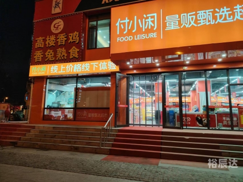 放心购放心购，无忧购物的全面体验-第3张图片