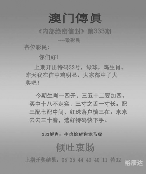 澳门必出一肖一码100准