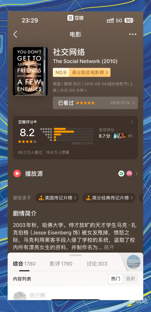 探索01666.com，数字时代的网络新世界