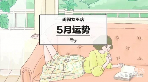 新浪星座速配指数新浪星座速配，揭示未来之约-第3张图片
