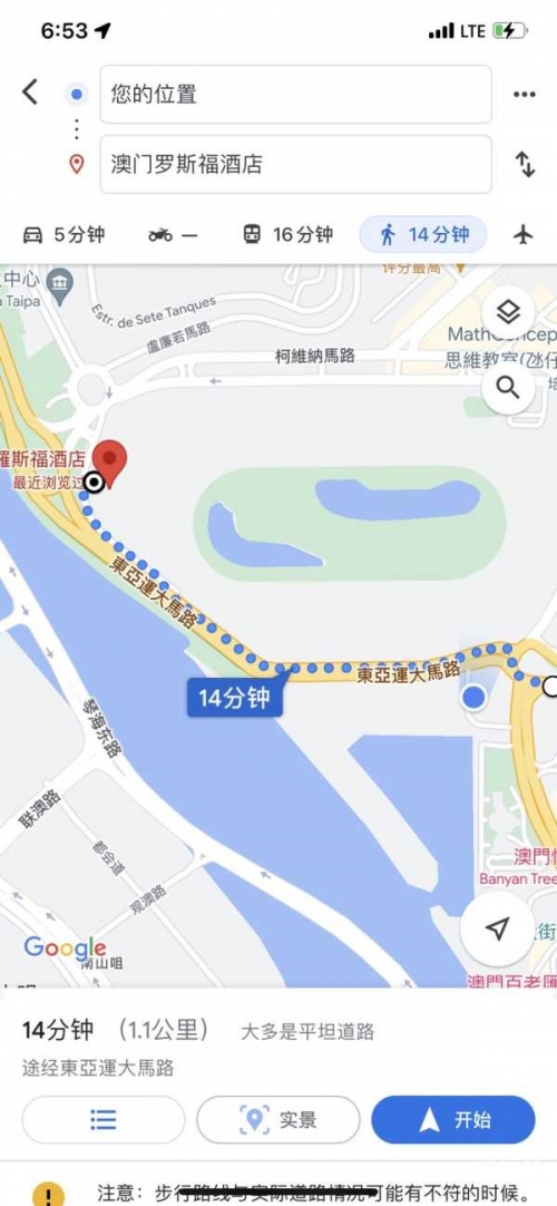 2022澳门今晚开奖记录揭秘