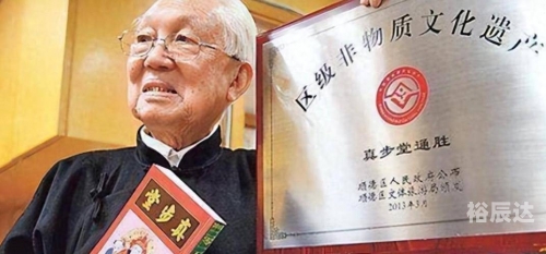香港黄大仙救世报，信仰与希望的灯塔