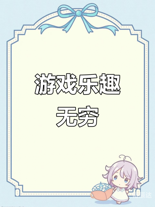 1244小游戏 大全4122小游戏，乐趣无穷的探索之旅