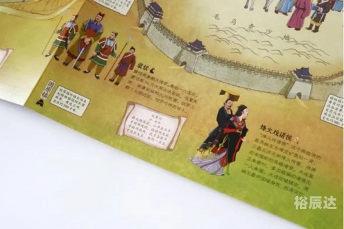 耶利哥之战，历史的烽火之地-第2张图片