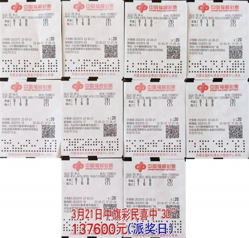 2023澳门六开彩结果揭晓，彩民们的期待与惊喜