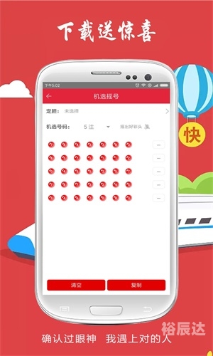 2021管家婆全年免费资料大全