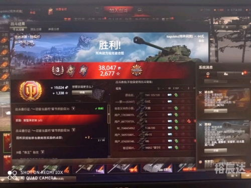 2022澳门开奖结果今晚APP揭晓，揭秘幸运时刻-第2张图片