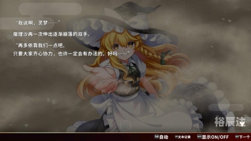 东方弹幕神乐东方弹幕神乐，神秘魅力与文化内涵-第2张图片