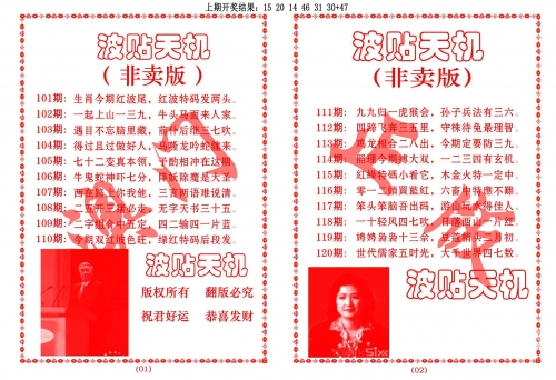 白姐图库彩图大全白姐图库彩图大全-第2张图片