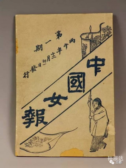 东方女报多少钱一年东方女孩报码聊天室，探索多元文化的交流平台-第2张图片