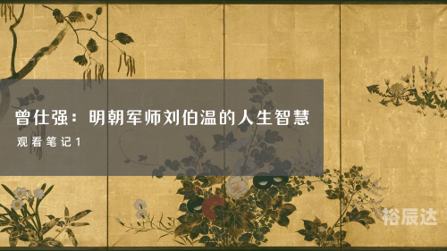 刘伯温十码三期必开一期刘伯温十码三期必开一期，智慧与预测的篇章