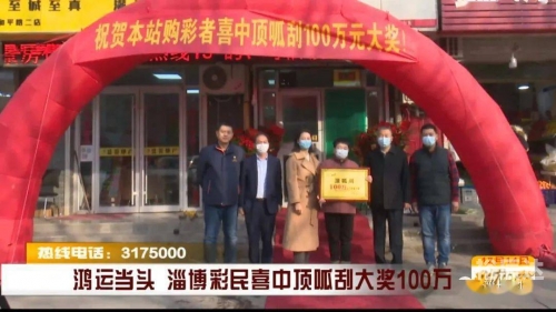 赢彩门户，探索彩市新天地-第2张图片