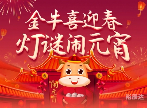 赢彩门户，探索彩市新天地-第3张图片