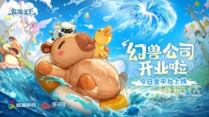 电玩巴士平台官网电玩巴士交易区，玩转电子游戏的全新天地-第2张图片