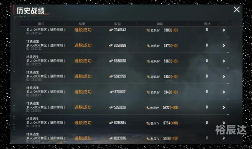 绝地求生手游模拟器绝地求生手游模拟器，探索游戏世界的无限可能-第3张图片