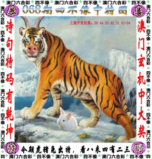 2024管家婆开奖结果揭晓-第1张图片