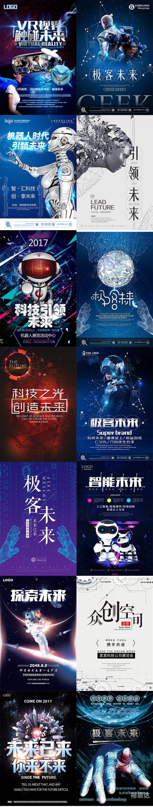 5577tk图库最新更新内容5577TK，科技引领未来，创新驱动发展