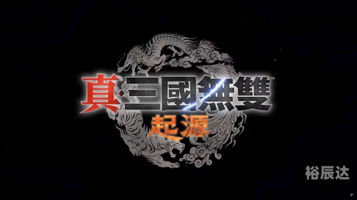 真三国无双官网真三国无双官网，探索游戏世界的门户