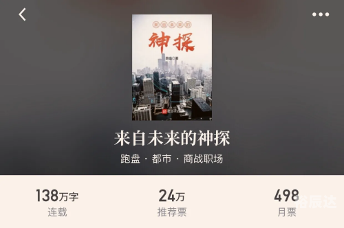 七星传奇游戏七星传奇，神秘之旅-第3张图片