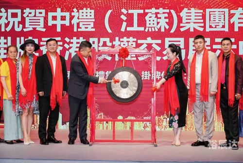 香港挂牌今天挂牌成功资料图片香港挂牌今日回顾