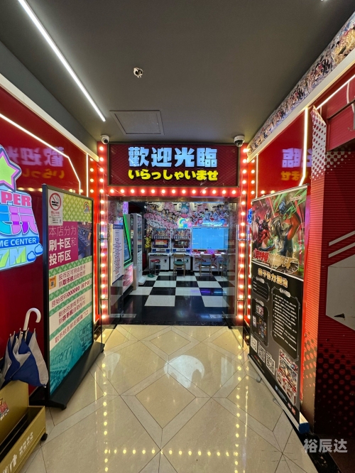 天天电玩城电玩天天电玩城电玩体验