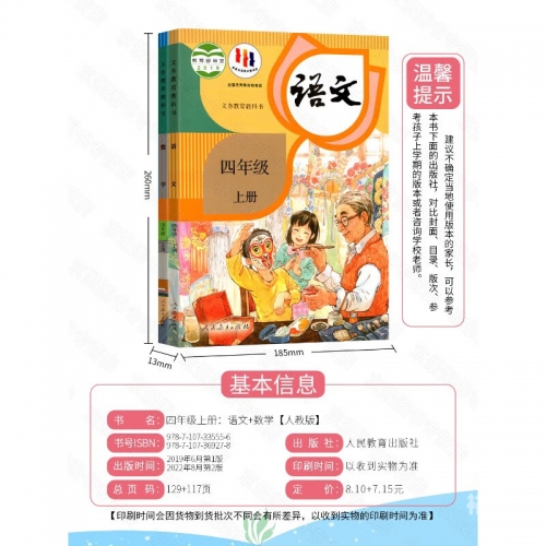 广东快乐十分开奖结果广东快乐十分开奖结果揭晓