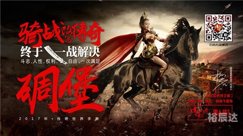 超凡战纪官网超凡战纪，传奇的征程-第2张图片