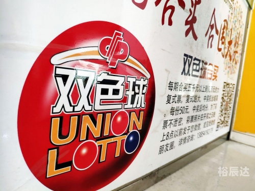 天下彩天空i彩票你同行天下彩天空i彩票你同行-第3张图片