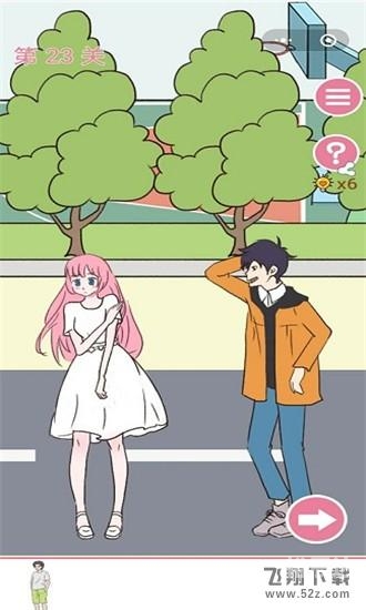 蓝月亮精选免费资料大全 期期准-第2张图片