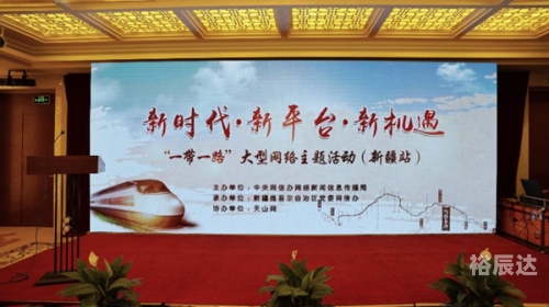 703网，网络新时代下的探索与机遇-第3张图片