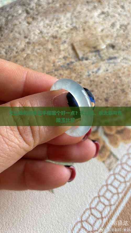 天山翠属于什么档次的玉东陵玉属于高档玉石类别-第2张图片