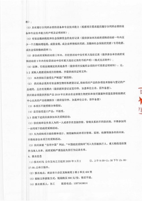 六合网投，投资新时代的探索与机遇