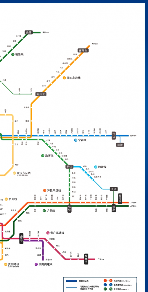 成渝动车时刻表成渝动车时刻表-第3张图片