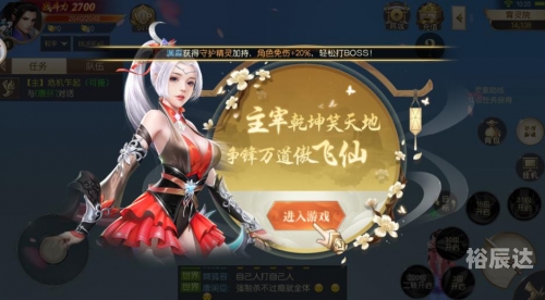 九天游戏，沉浸式游戏体验的魔法世界