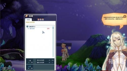 彩虹岛三转任务在哪里接彩虹岛3转任务流程