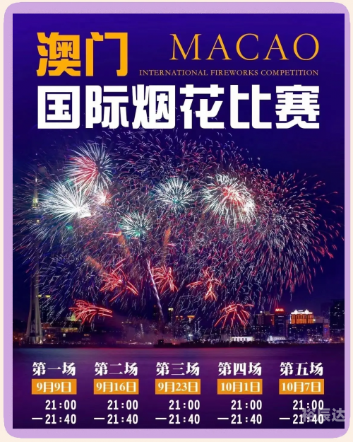 今晚澳门2023最准的资料今晚澳门2023最准资料，探寻最佳预测与策略